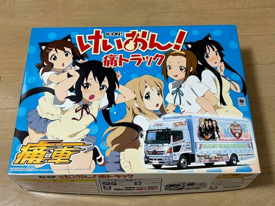 Amazon.co.jp: アオシマ132デコトラ、バリューデコトラ、痛車